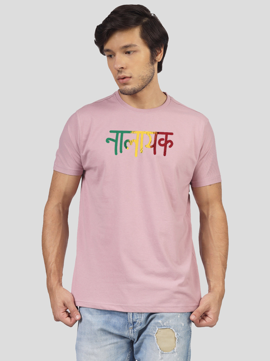 Nalayak But Still Loved