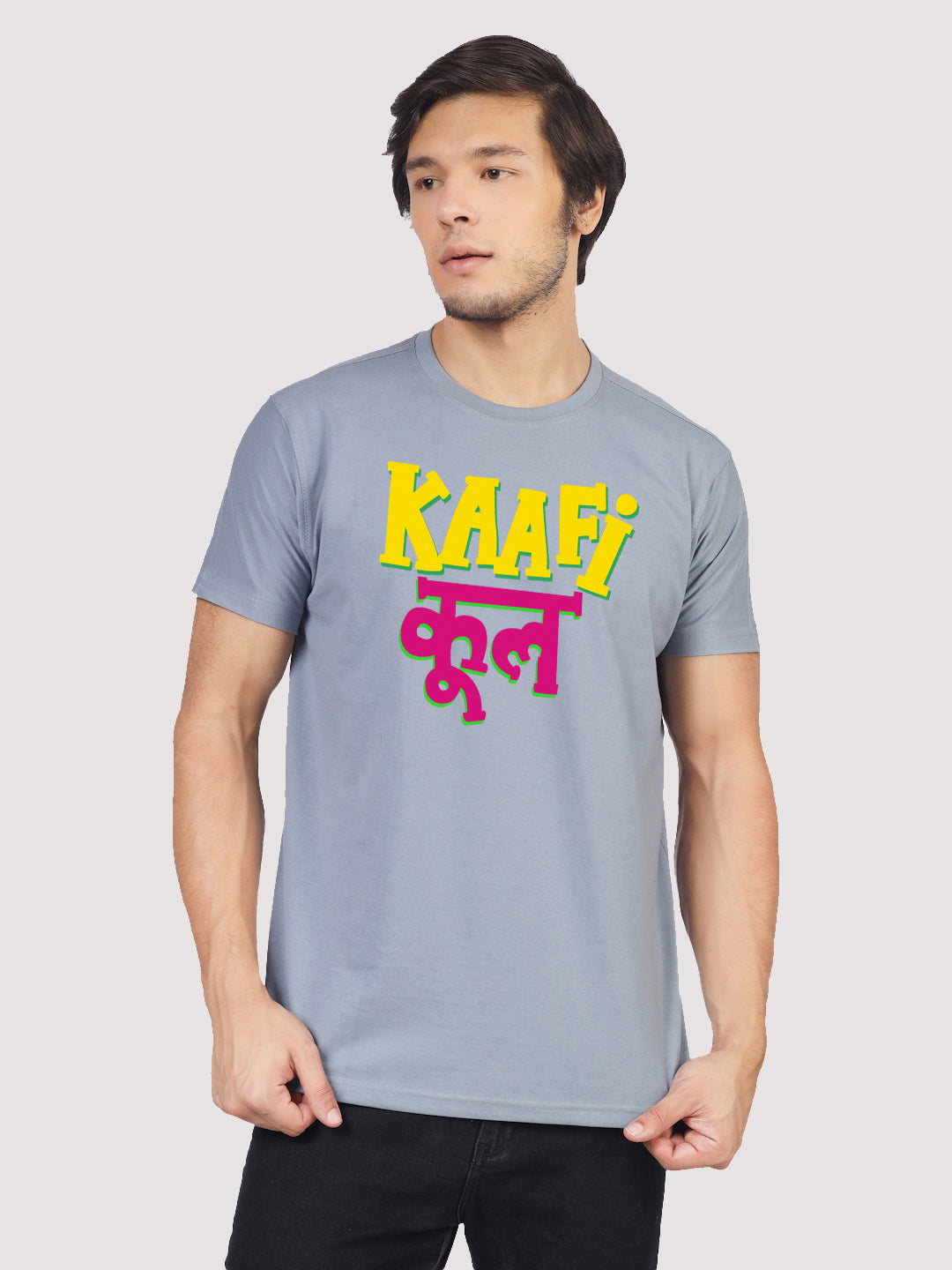 Kafi Cool, No Apologies