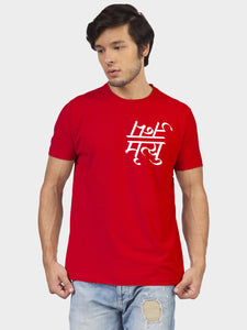Cardinal Red / XS