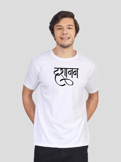 Dashanad: The Mighty King