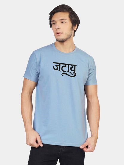 Jataiu: Symbol Of Sacrifice